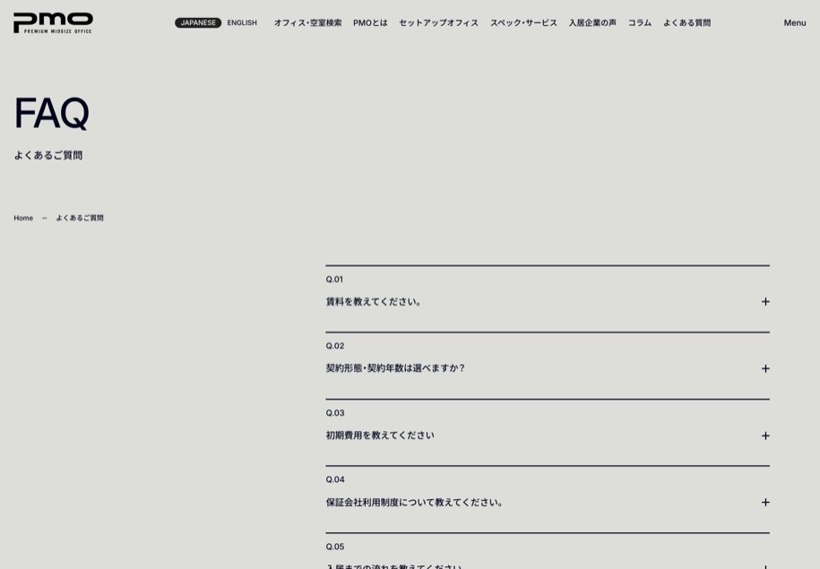 野村不動産株式会社 のパソコン表示