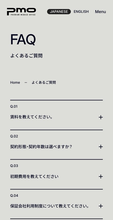 野村不動産株式会社 のスマホ表示