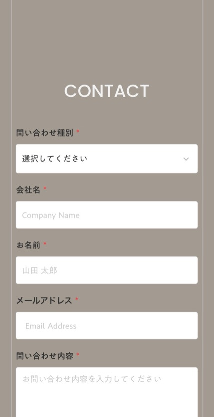 nowhere株式会社 のスマホ表示