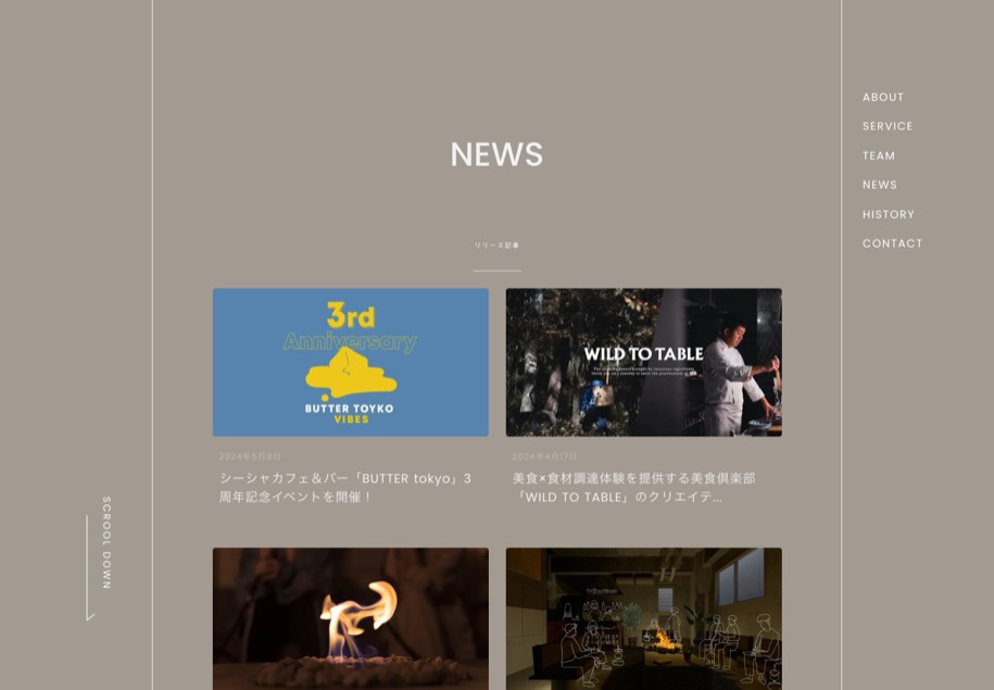nowhere株式会社 のパソコン表示