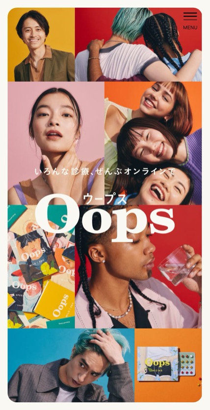 Oops のスマホ表示