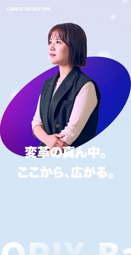 オリックス銀行株式会社 のスマホ表示