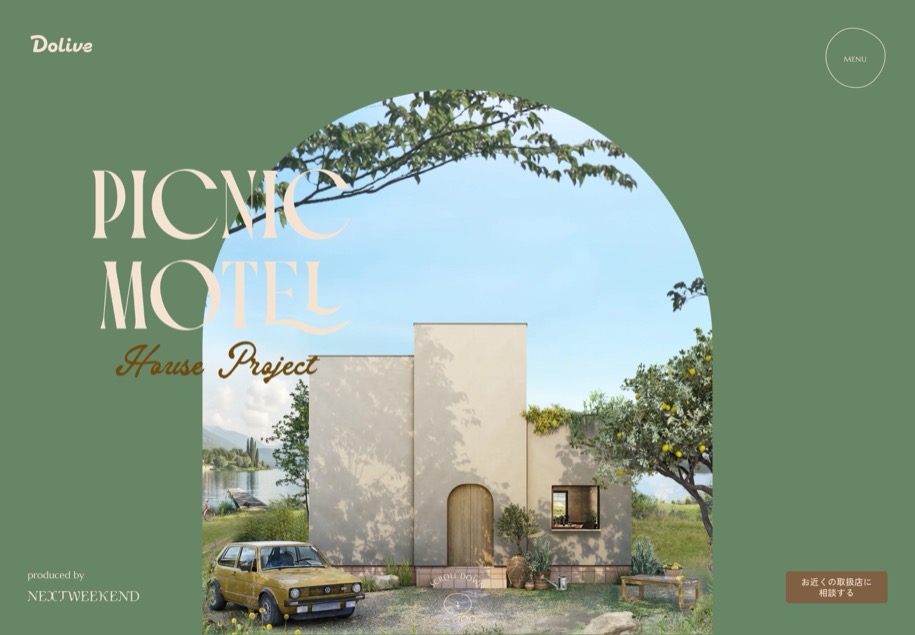 PICNIC MOTEL House Project のパソコン表示