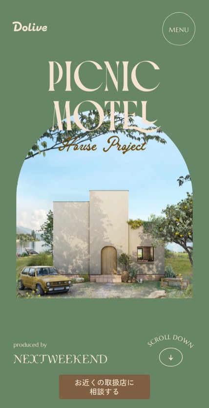 PICNIC MOTEL House Project のスマホ表示