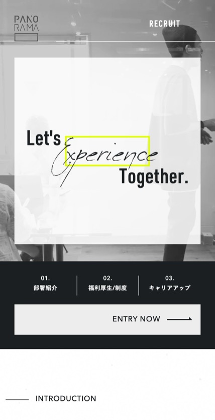 株式会社パノラマ のスマホ表示