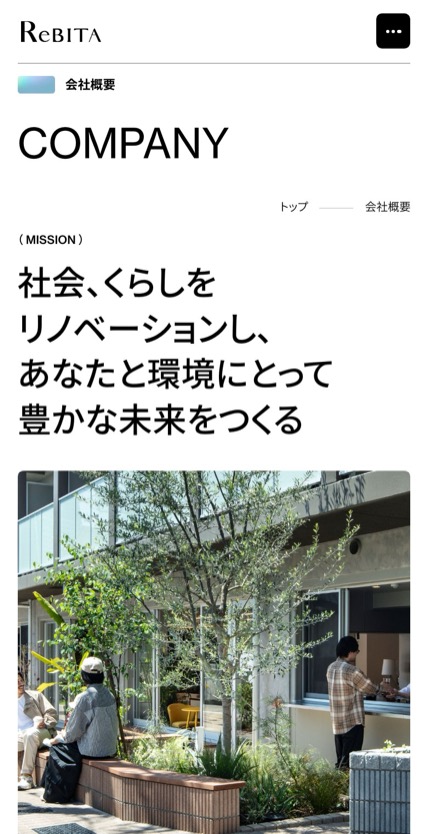 株式会社リビタ のスマホ表示