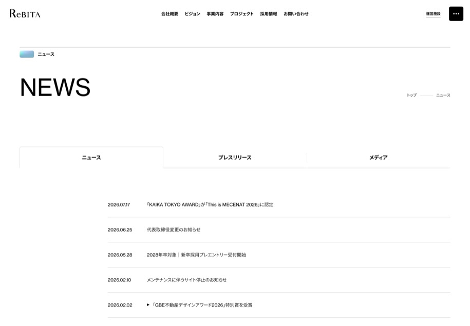 株式会社リビタ のパソコン表示