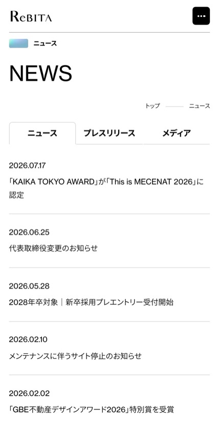 株式会社リビタ のスマホ表示