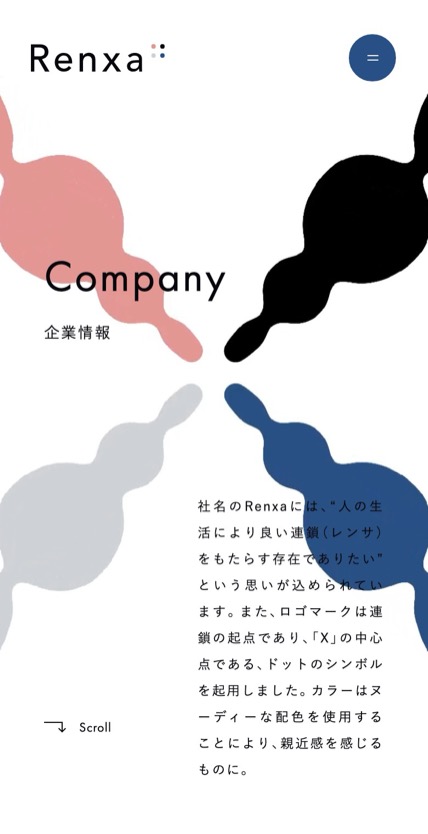 Renxa のスマホ表示