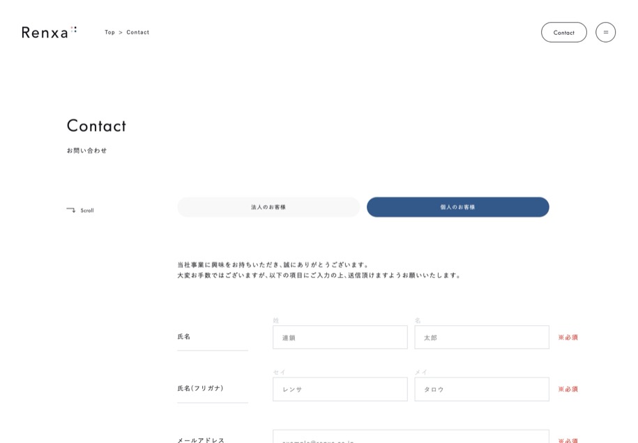 Renxa のパソコン表示