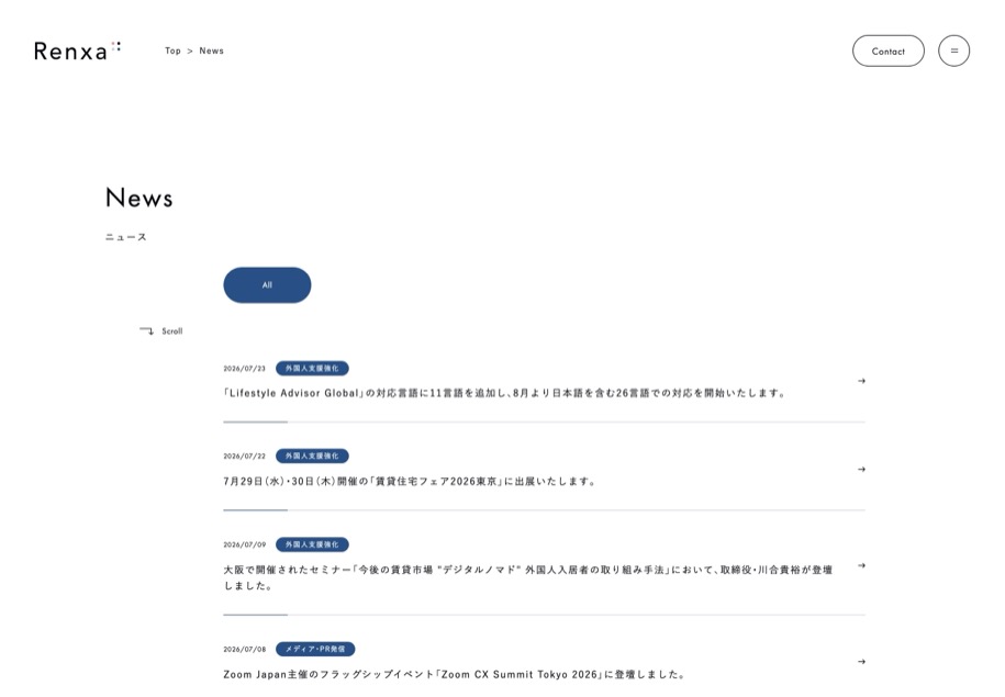 Renxa のパソコン表示