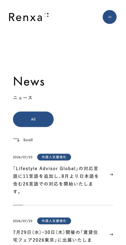 Renxa のスマホ表示