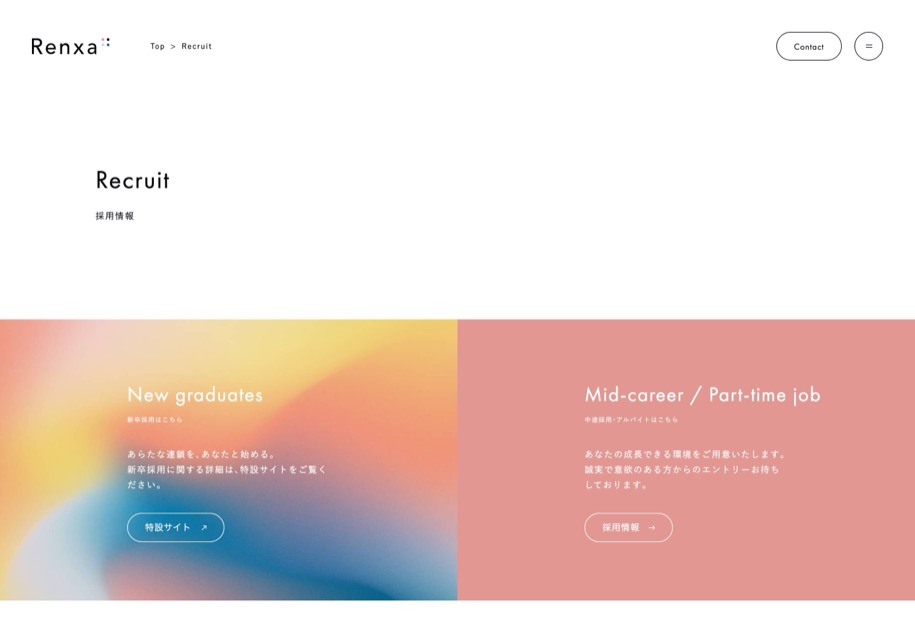 Renxa のパソコン表示