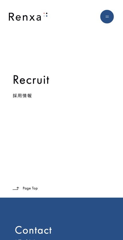 Renxa のスマホ表示