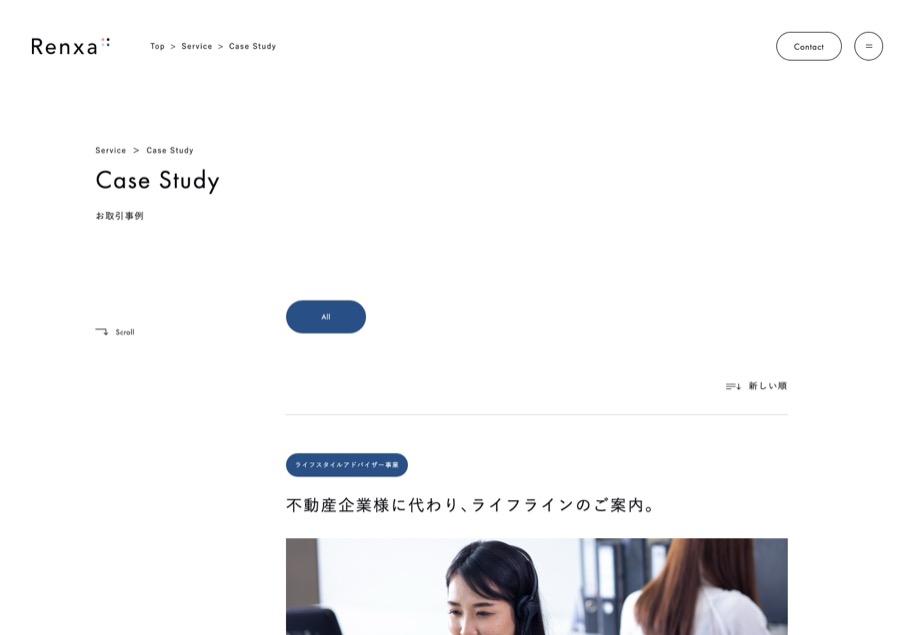 Renxa のパソコン表示