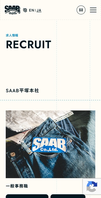 株式会社SAAB のスマホ表示