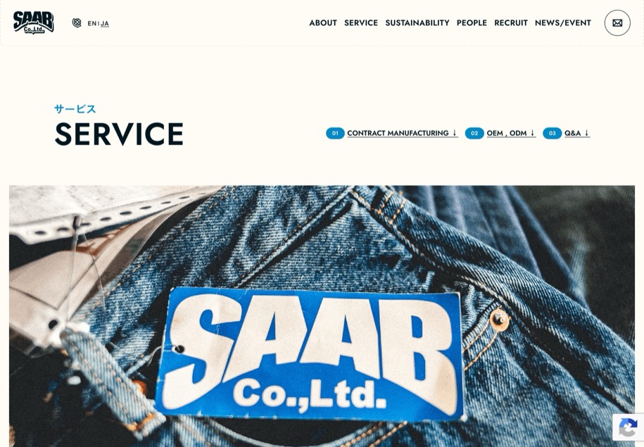 株式会社SAAB のパソコン表示