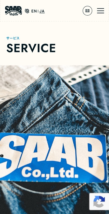 株式会社SAAB のスマホ表示