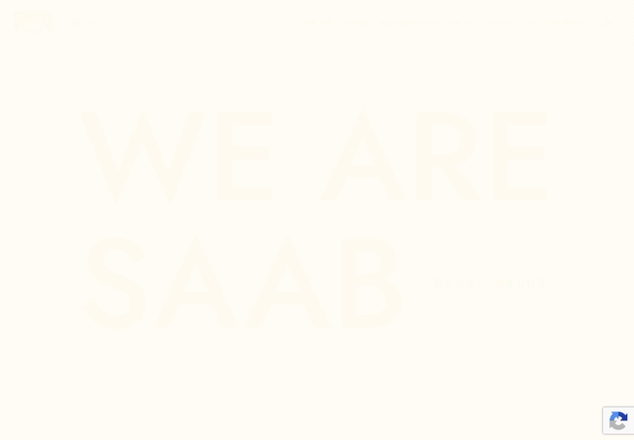 株式会社SAAB のパソコン表示