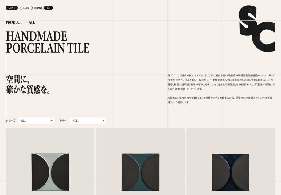 精和セラミックス株式会社 のパソコン表示