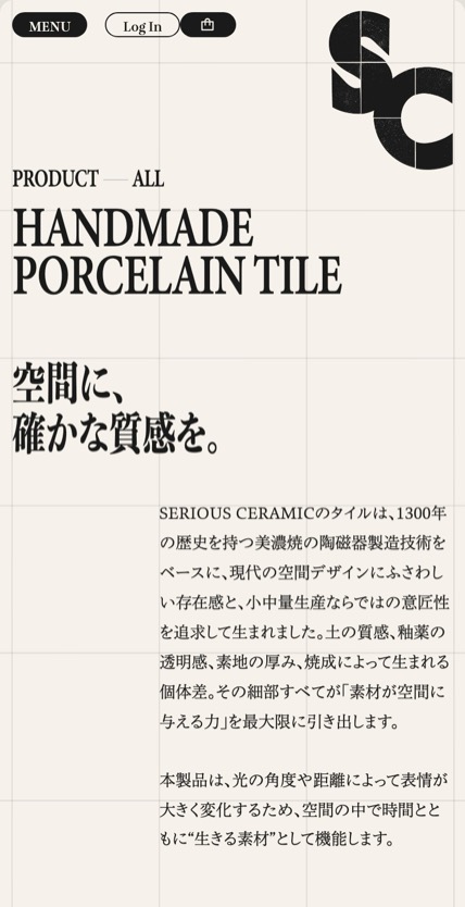 精和セラミックス株式会社 のスマホ表示