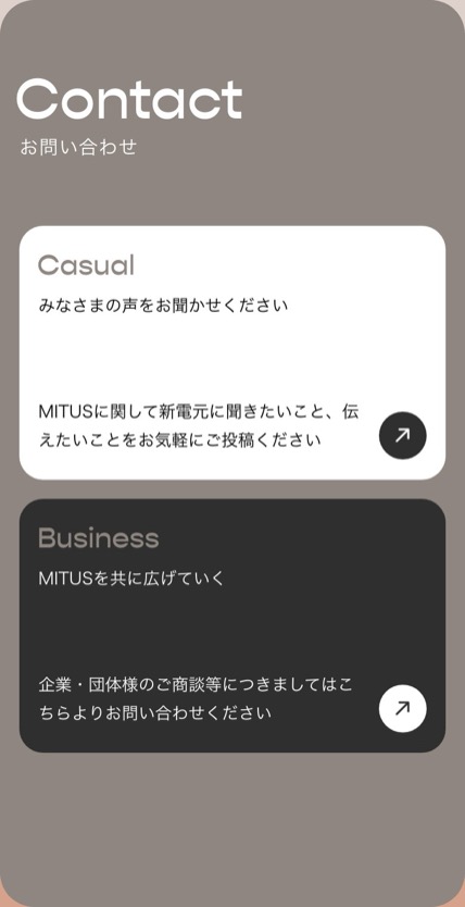 MITUS のスマホ表示