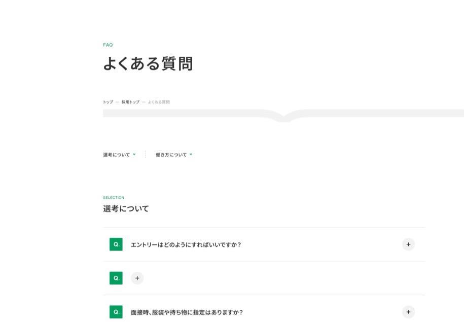 小学館パブリッシング・サービス のパソコン表示