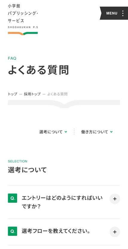 小学館パブリッシング・サービス のスマホ表示