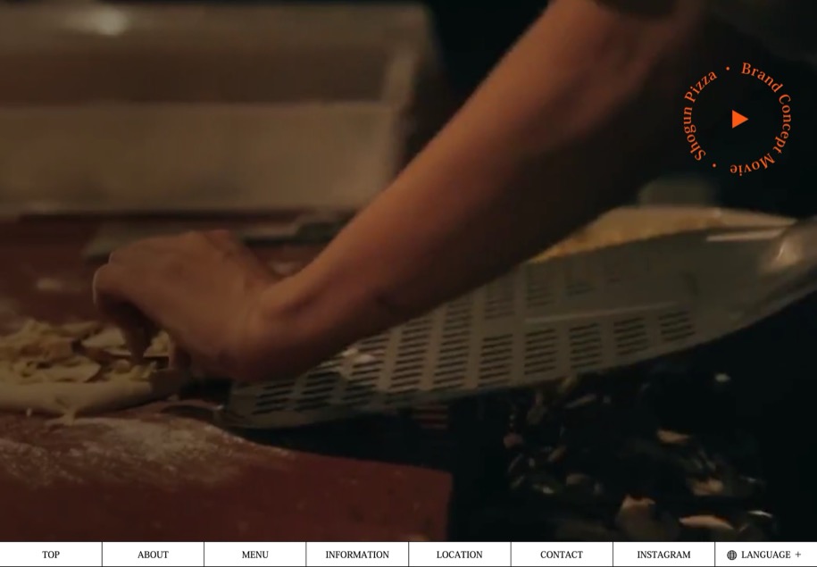SHOGUN PIZZA のパソコン表示