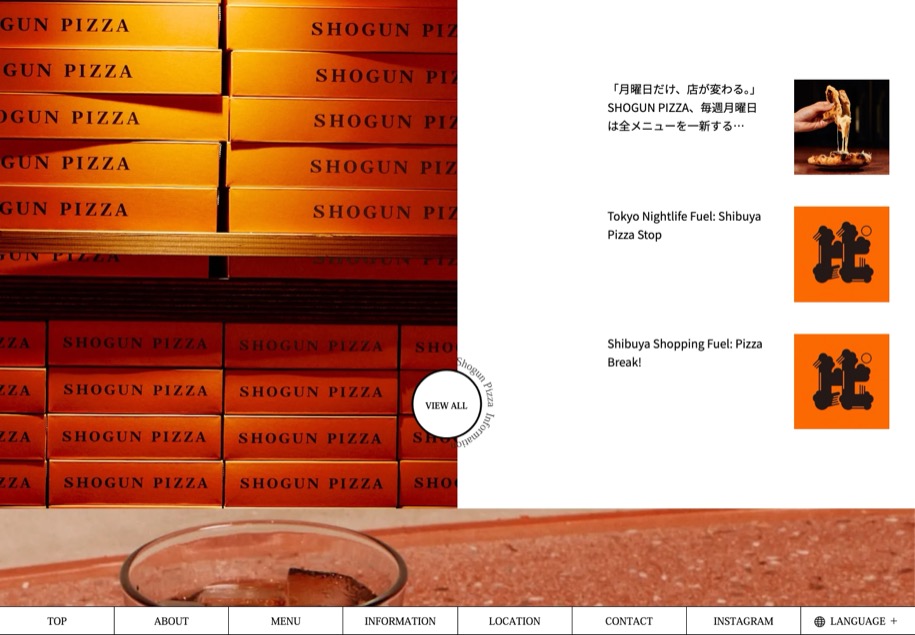 SHOGUN PIZZA のパソコン表示