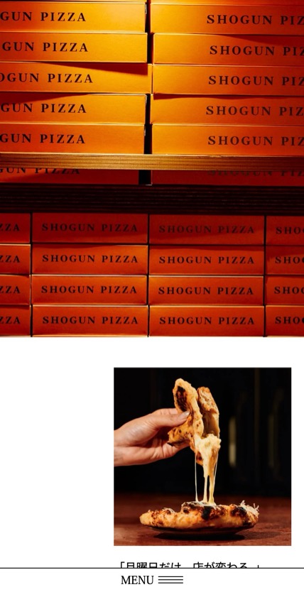 SHOGUN PIZZA のスマホ表示