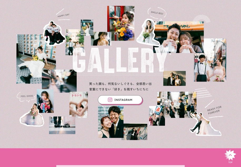 SHY のパソコン表示