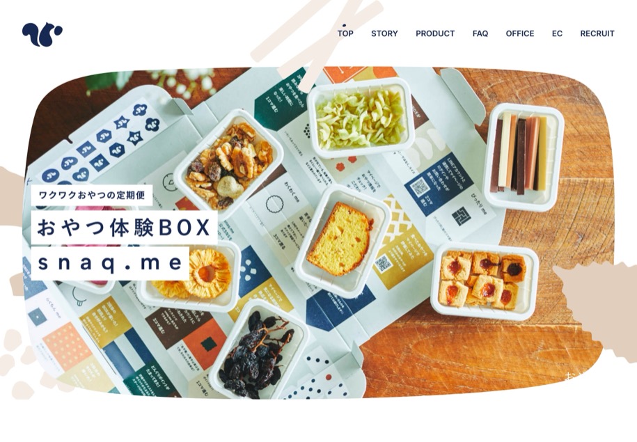 snaq.me のパソコン表示