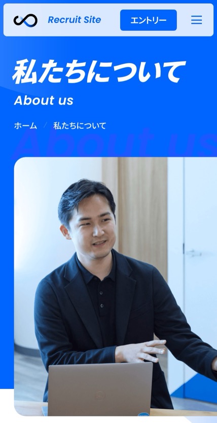 Solvvy 採用 のスマホ表示