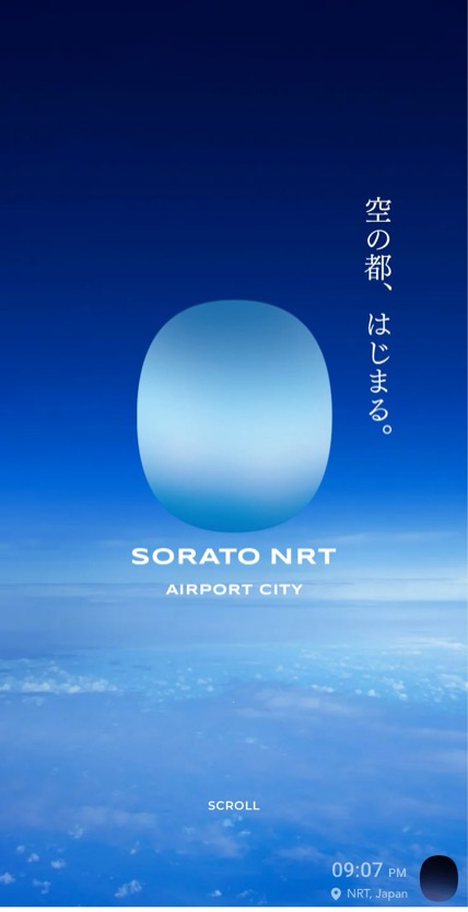 SORATO NRT のスマホ表示