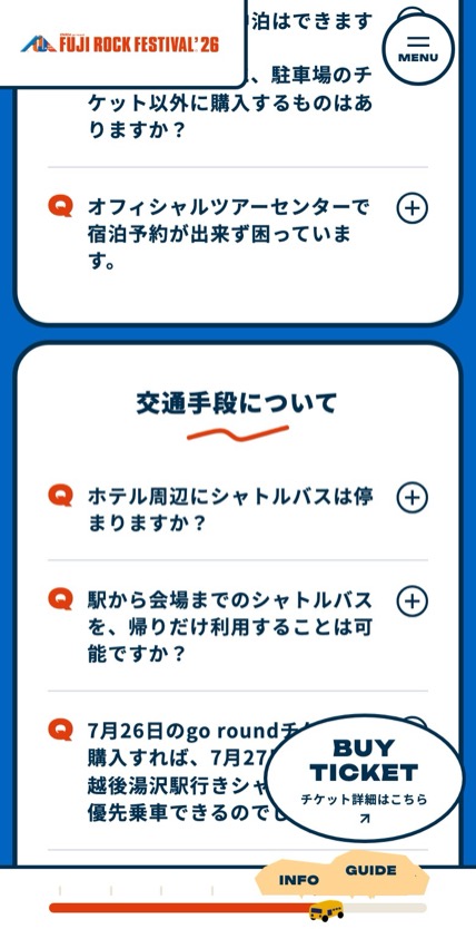Start Your FUJI ROCK のスマホ表示