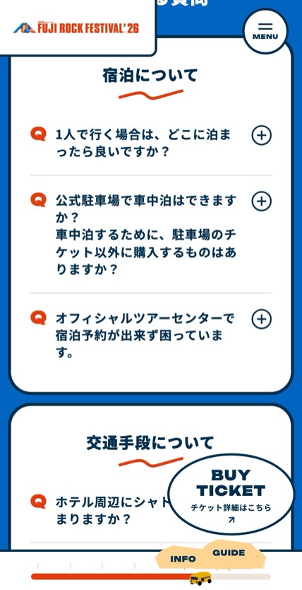 Start Your FUJI ROCK のスマホ表示
