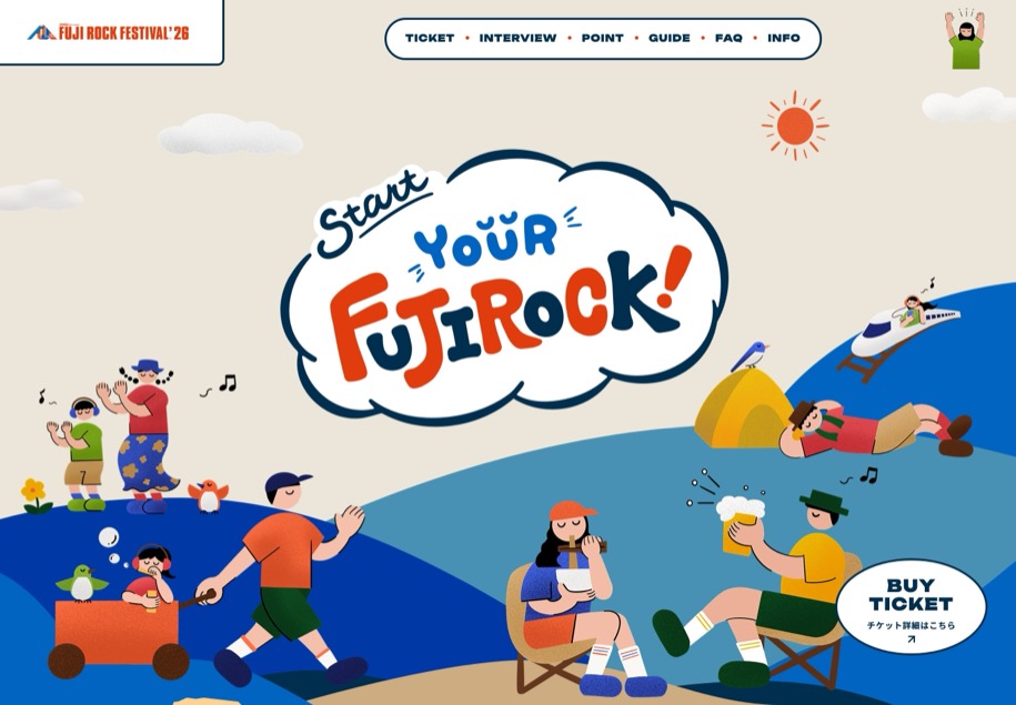 Start Your FUJI ROCK のパソコン表示