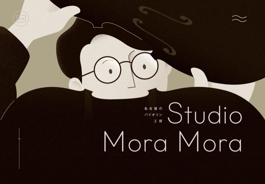 Studio Mora Mora のパソコン表示