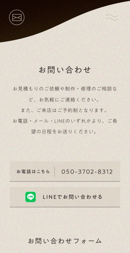 Studio Mora Mora のスマホ表示