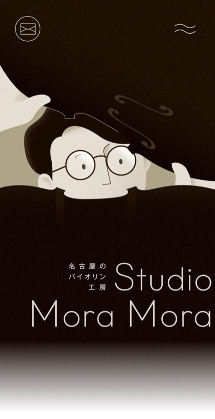 Studio Mora Mora のスマホ表示