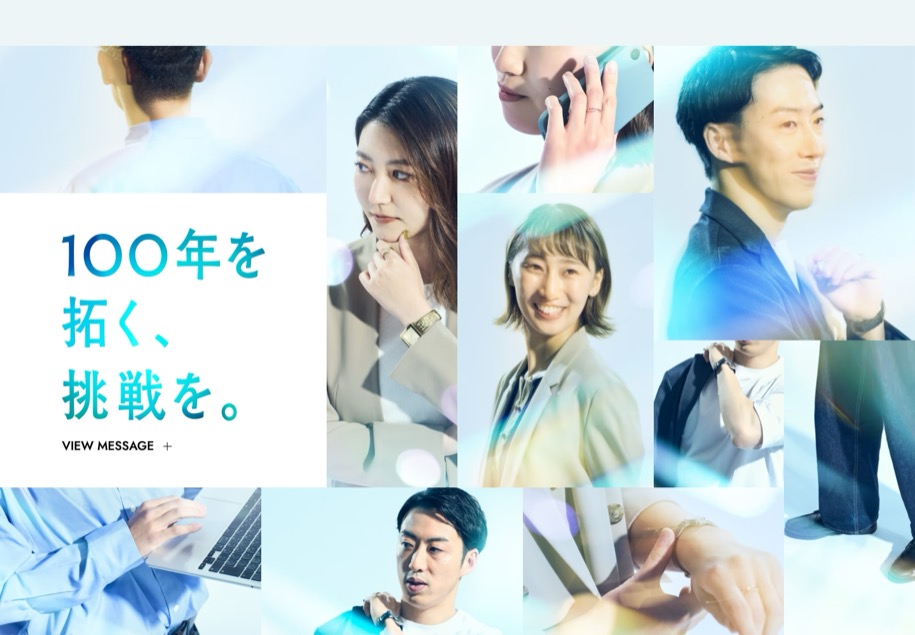 住友商事 のパソコン表示