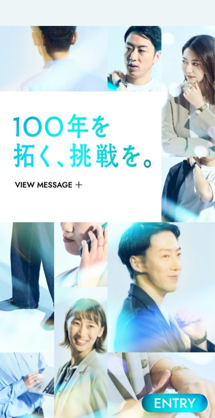 住友商事 のスマホ表示