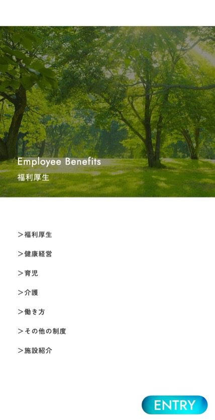 住友商事 のスマホ表示