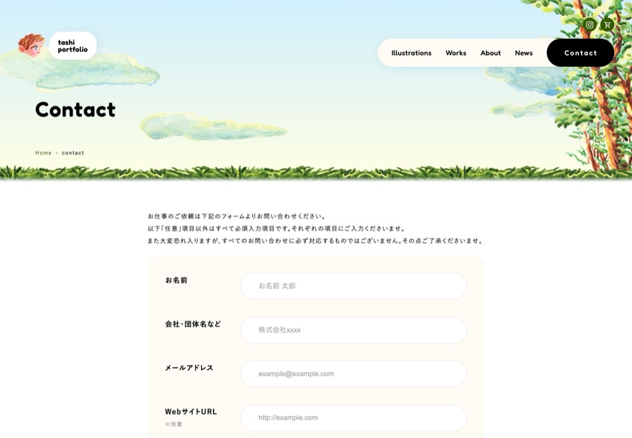 tashi Portfolio のパソコン表示