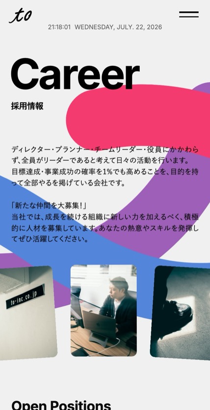 株式会社to のスマホ表示