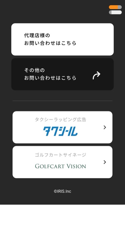 TOKYO PRIME のスマホ表示