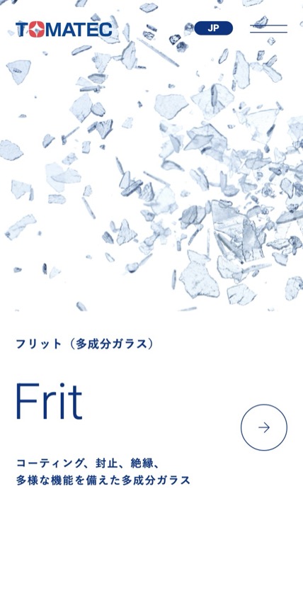 TOMATEC株式会社 のスマホ表示