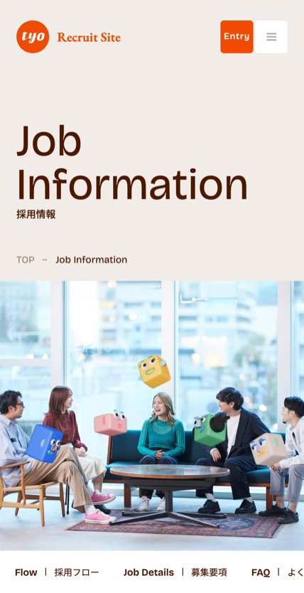TYO 採用情報 のスマホ表示
