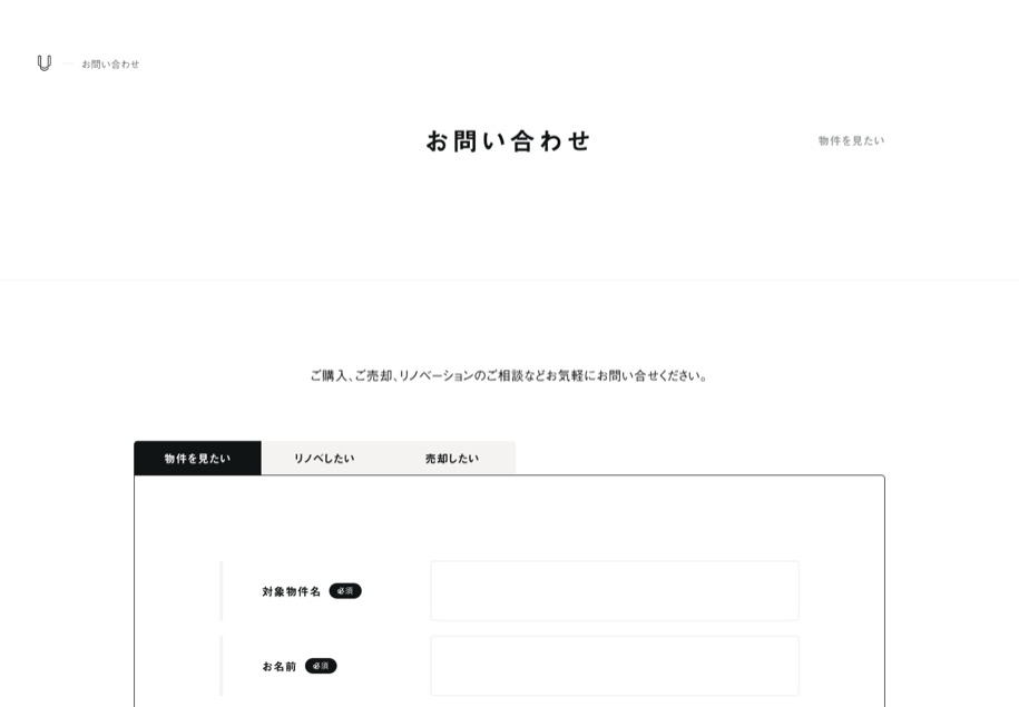 UDATSU のパソコン表示